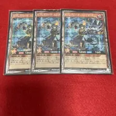 セブンスロードエンチャンター　シークレット