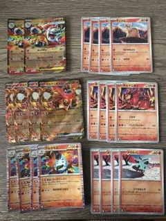 メガバクーダex 進化ライン ウルガモス ボルケニオン デッキ パーツ