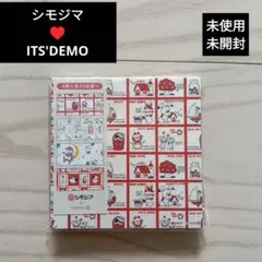 ♥️シモジマ×ITS'DEMO♥️未使用未開封　裏紙メモ　4柄各50枚綴りのサムネイル