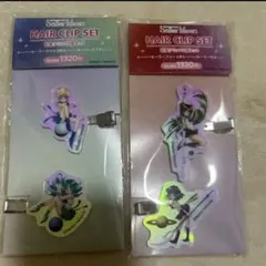 ☆セーラームーン前髪クリップ 外部太陽系4戦士☆LAWSON