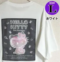 【新品】HELLO KITTY 50周年　Ｔシャツ　キーホルダー付　白　Ｌ