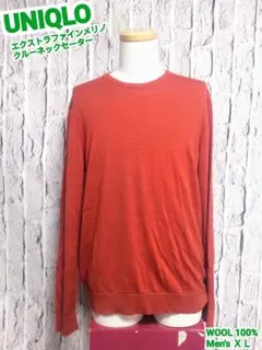 UNIQLO エクストラファインメリノクルーネックセーター ユニクロ セーター