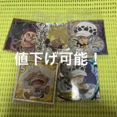 ワンピース　ウエハースシール　SW6-S3 まとめ売り