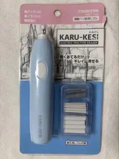 かるけし　電動ペン型消しゴム　ブルーのサムネイル