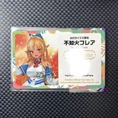 デラックスプラン メンバーシップカード ホロライブ AZKi ゾロ目 expo ホロライブ グッズ情報（非公式） on X: 