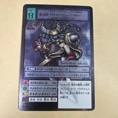 【ARS10】ユノモン(Re-63) 【旧デジモンカード/鑑定品】 旧デジモンカード Re-63 ユノモン オリンポス十二神 - メルカリ