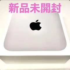 12日までの出品です★Mac mini M4 SSD256GB メモリ16GB