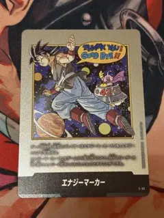 最安値！【即日発送・匿名配送】エナジーマーカー　銀　悟空　まとめ売り 最安値！【即日発送・匿名配送】エナジーマーカー 銀 悟空