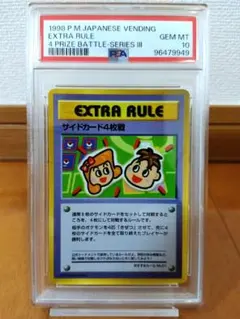 2025年最新】拡張シート psa10の人気アイテム - メルカリ