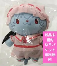 2026年最新】レミリア ぬいぐるみの人気アイテム - メルカリ