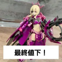 遊戯王 ヘビィメタルフォーゼ・エレクトラム アジア 25thシークレット 遊戯王 ヘビーメタルフォーゼ・エレクトラム アジア版 25th