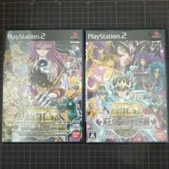 PS2 聖闘士星矢 冥王ハーデス十二宮編. 聖域十二宮編 2本セット