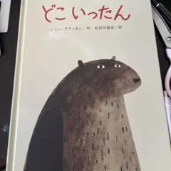 確認用