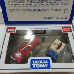 タカラトミー　株主優待 　非売品　2007年〜2024年　18年分　18箱 うめちゃん🍠🍠🍠 on X: 