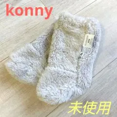 konny　ヘビーブーティ　6M