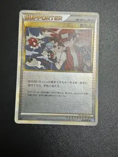 2025年最新】釣り人ポケモンカードの人気アイテム - メルカリ