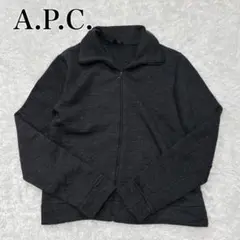 【A.P.C.】zip blouson made in Franceジップニット