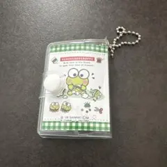 ケロケロケロッピ キーホルダー