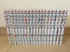 怪物事変１〜19巻セット