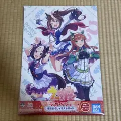 【ウマ娘】ラストワン賞 まとめ売り（18個セット） ラストワン賞 サイレンススズカ フィギュア ラストワンver. ウマ娘