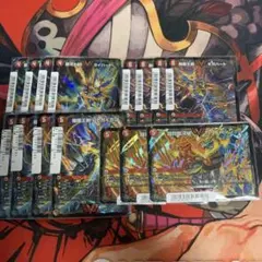 モルトの書 ドラグハート