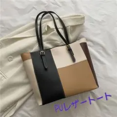 PUレザーレディーストートバッグ キャメル 047便利