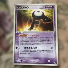 アンノーン C XY7 バンデットリング 030/081 - メルカリ