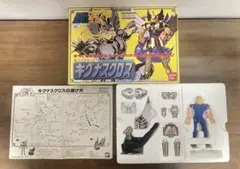 【激レア、希少、美品】聖闘士星矢カード　キグナスクロス　エラーカード 激レア、希少、美品】聖闘士星矢カード キグナスクロス エラーカード