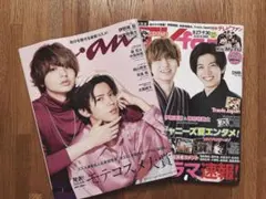 anan 2021年 9/1 No.2263 TVfan 2021年 10月号