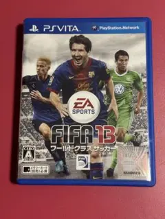 vita FIFA 13 ワールドクラス サッカー