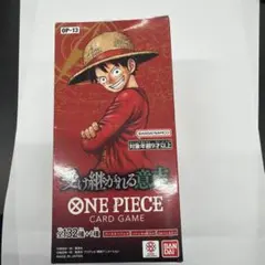 受け継がれる意志テープカット　2ボックス