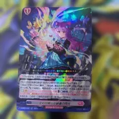 2025年最新】交わり照らせ緋蒼の閃光の人気アイテム - メルカリ