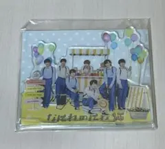 なにわ男子 アクリルスタンド アクスタ なにわのにわ