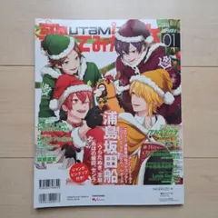 歌ってみたの本 2016January (アルスマグナ/浦島坂田船/MSSP/…