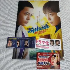 神尾楓珠　ダイナマイト　ボートレース　すべての恋が終わるとしても　ピルクル