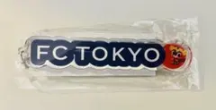 【非売品】FC東京 アクリルブロックキーホルダー★ドロンパ