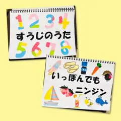【スケッチブックシアター】はたらくくるま