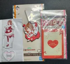 一番くじ 学園アイドルマスター 花海佑芽 3点セット(G,H,I賞)