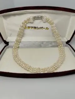 【美品】パールネックレス タマヨシパール