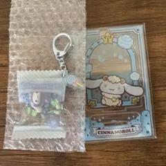 シナモン まとめ売り
