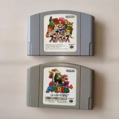 スーパーマリオ64 & 大乱闘スマッシュブラザーズ セット