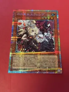 教導の聖女エクレシア 25th クオシク - メルカリ