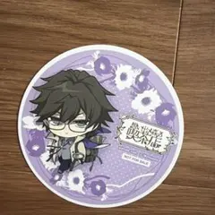 モノパス アニメイトカフェ 想い出メ森の喫茶店 特典 コースター SD