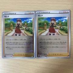 PSA9 キングドラ グレート ミラー ポケモンカード - メルカリ