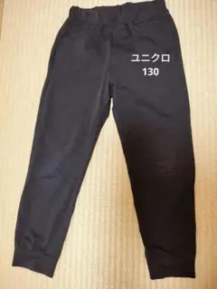 ユニクロ　 エアリズムジョガーパンツ130
