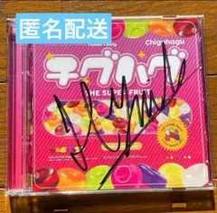 2025年最新】スパフル サインの人気アイテム - メルカリ