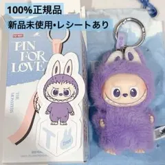 2025年最新】Labubu ラブブの人気アイテム - メルカリ