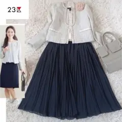 【M】23区❤リフレクト、他 入学式 入園式 セレモニー ママスーツ ツイード