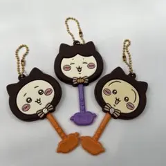 ちいかわ ハロウィン ラバーキーホルダー 3種セット