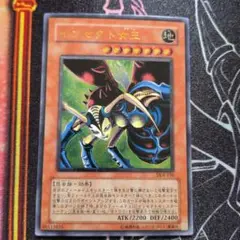 遊戯王　インセクト女王 DL4-136　レリーフ
